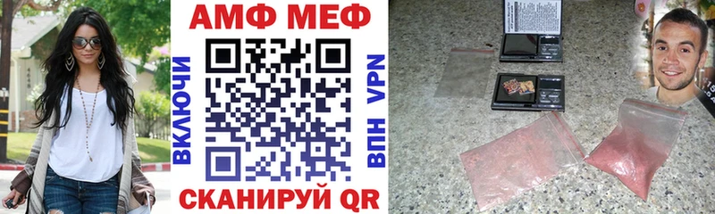 АМФ Premium Туран