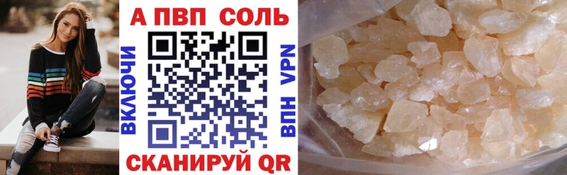 Альфа ПВП VHQ  Туран 