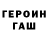Кетамин VHQ Megaklass