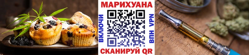Еда ТГК марихуана где продают наркотики Туран