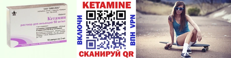 закладка  Туран  Кетамин ketamine 