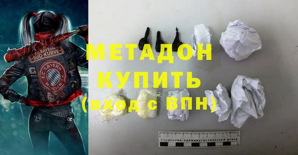 тгк Белокуриха