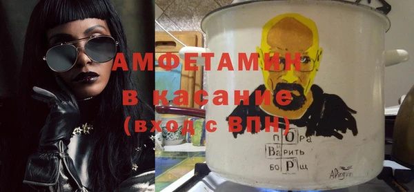кокаин VHQ Беломорск