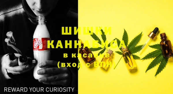 альфа пвп VHQ Белоозёрский
