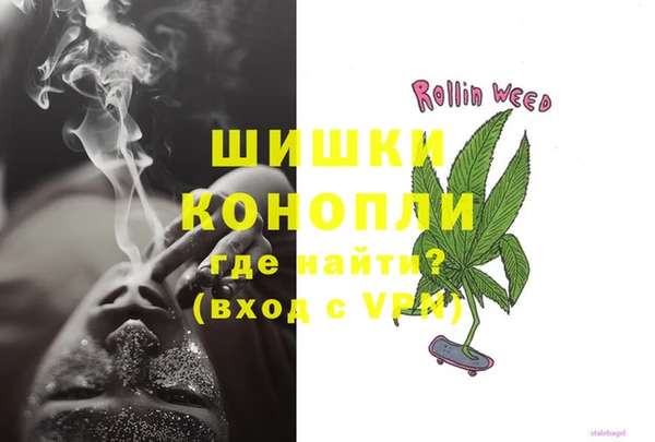 кокаин VHQ Беломорск