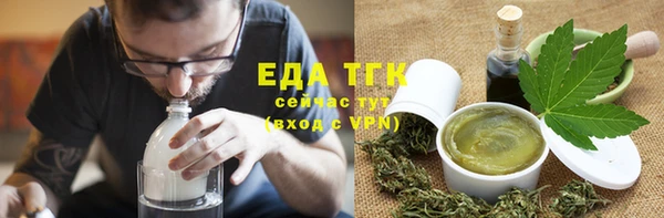 тгк Белокуриха