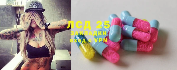 альфа пвп VHQ Белоозёрский