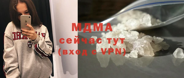 альфа пвп VHQ Белоозёрский