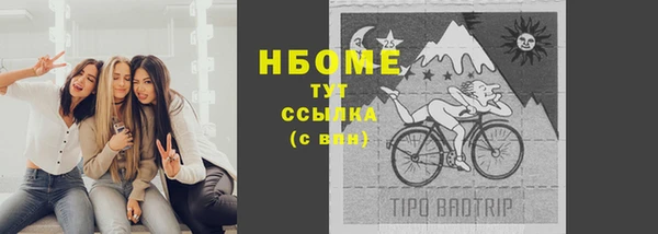 альфа пвп VHQ Белоозёрский