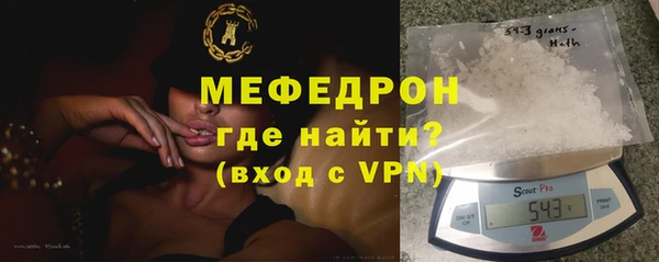 альфа пвп VHQ Белоозёрский