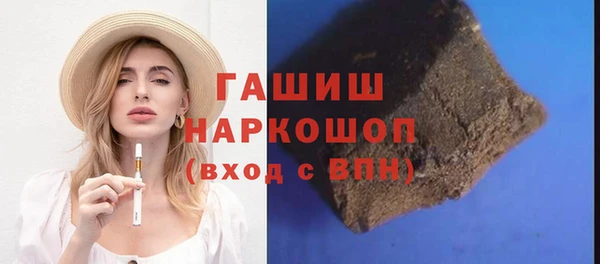 альфа пвп VHQ Белоозёрский