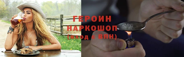 тгк Белокуриха