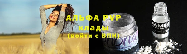 кокаин VHQ Беломорск