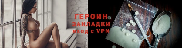 кокаин VHQ Беломорск