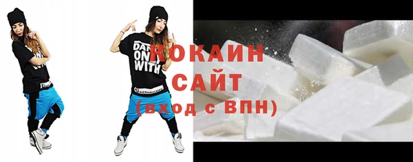 альфа пвп VHQ Белоозёрский