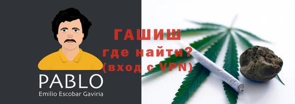 кокаин VHQ Беломорск