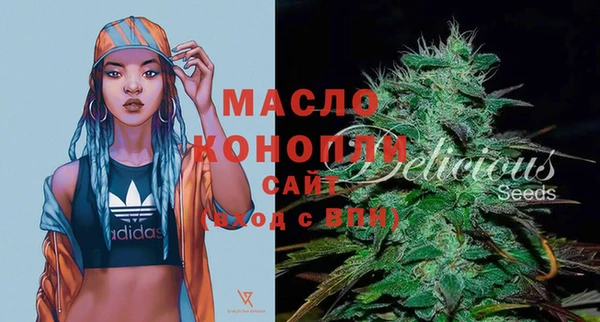 альфа пвп VHQ Белоозёрский
