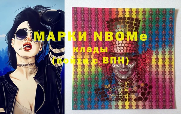 кокаин VHQ Беломорск