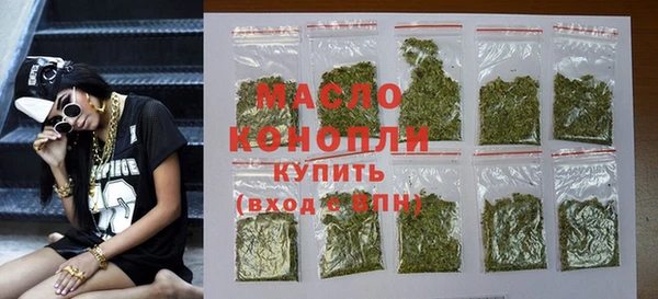 альфа пвп VHQ Белоозёрский