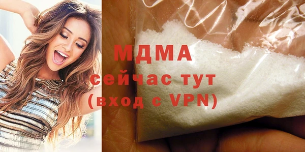 кокаин VHQ Беломорск