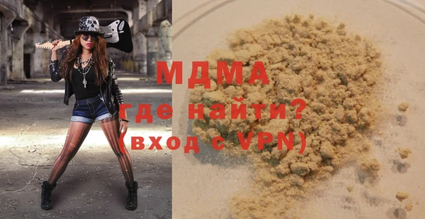 альфа пвп VHQ Белоозёрский