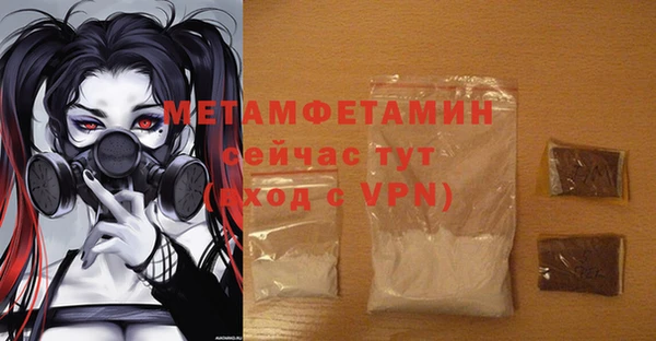 альфа пвп VHQ Белоозёрский