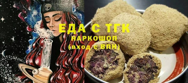 тгк Белокуриха