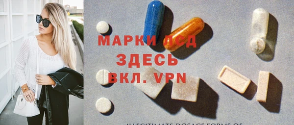 альфа пвп VHQ Белоозёрский