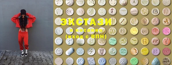 тгк Белокуриха