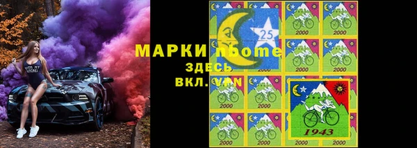 кокаин VHQ Беломорск