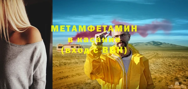альфа пвп VHQ Белоозёрский