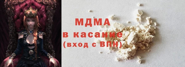 тгк Белокуриха