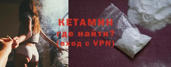 альфа пвп VHQ Белоозёрский