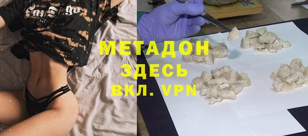 кокаин VHQ Беломорск