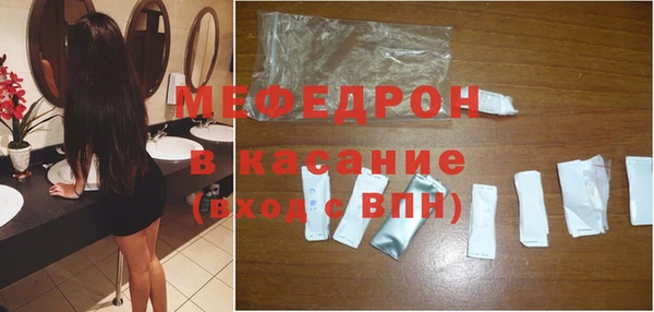 тгк Белокуриха