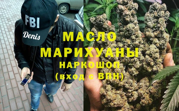 тгк Белокуриха