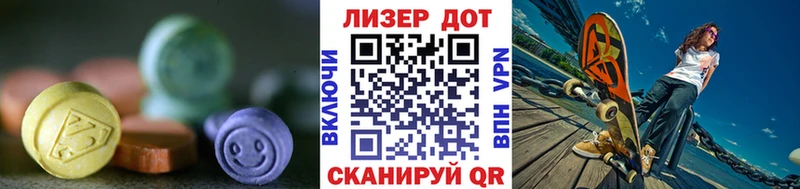 Лсд 25 экстази ecstasy  Туран 