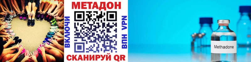 МЕТАДОН кристалл где можно купить наркотик Туран