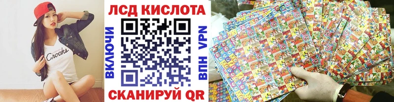 Марки 25I-NBOMe 1,8мг  Туран 